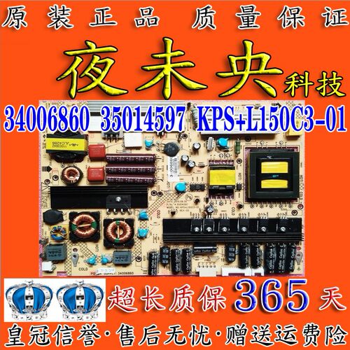 34006860电源板康佳LED46MS92DC