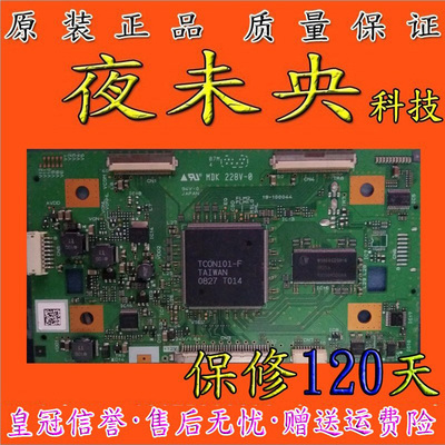 原装 日立 LT32528 逻辑板 19-100044 MDK 228V-0 现货