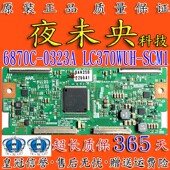 原装 0323A 6870C 康佳LED37IS97N创维37E70RG逻辑板LC370WUH SCM1