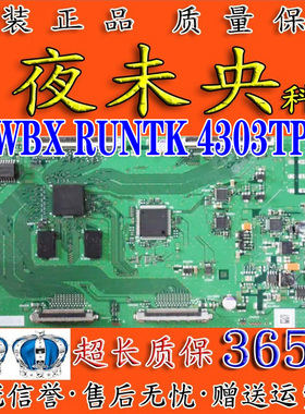 原装博一格LTV6009夏普CPWBX RUNTK 4303TP ZZ逻辑板 LK600D3LA38