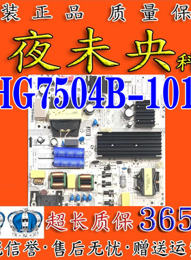 TLC BL65N 6505TUA-C电视电源板 SHG7504B-101H 81-PBE065-H4B05A
