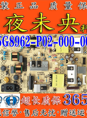 飞利浦50PUF6112/T3电视电源板715G8962-P02/01/03/04-000-003S/R