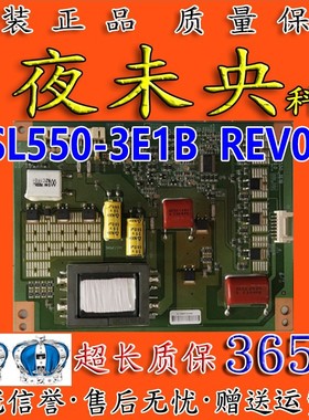 原装L55V7300A-3D LTA550HQ20海信LED55K310X3d恒流板SSL550-3E1B