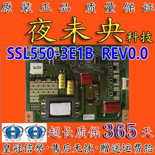 LTA550HQ20海信LED55K310X3d恒流板SSL550 3E1B L55V7300A 原装