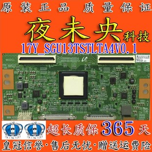 全新原装索尼KD-65X9000E/55X9300E 逻辑板 17Y-SGU13TSTLTA4V0.1