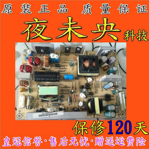 原装LC-26EB03 FSP146-3F01明基 VJ2611 电源板 保修120天