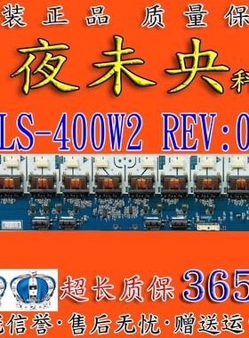 索尼KLV-40U200A电视背光高压板KLS-400W2 REV:06屏LTA400WS-L04