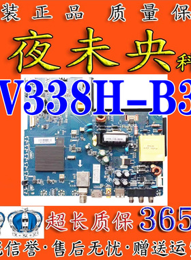 全新海尔LE32G310Z 32B310X 32A6M电视主板CV338H-B32 0090727057