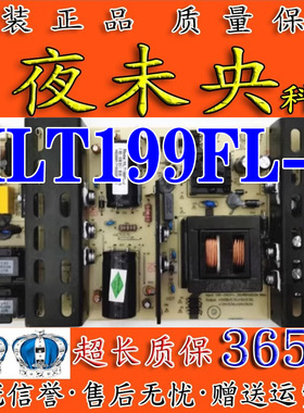 原装麦格米特megmeet电源板MLT199FL-J 广告机 拼接屏通用电源板
