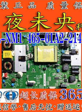 原装LE23C18 L23P21 LE19C18电视电源板465-01A2-21402G K-L-NM1