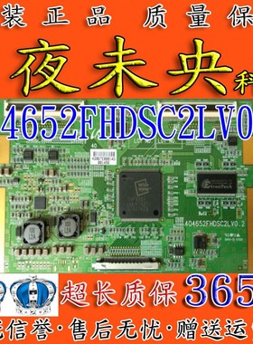 原装三星LTA400HA05海尔LU40R1液晶电视逻辑板404652FHDSC2LV0.2