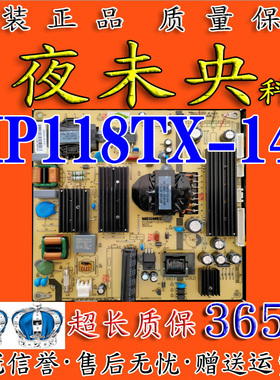 原装MEGMEET麦格米特MP118TX MP118TX-145广告机电源板监控大功率