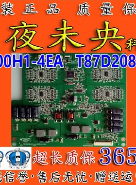 康佳LED50R5100DE 50E550D/65SG电视恒流板L500H1-4EA T87D208.00