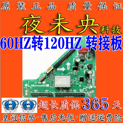 PL.MS6M30K.1转接板QK-6M30