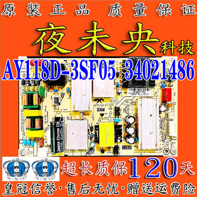AY118D-3SF05电源板3BS00809