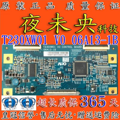 原装T230XW01V0逻辑板06A13-1B