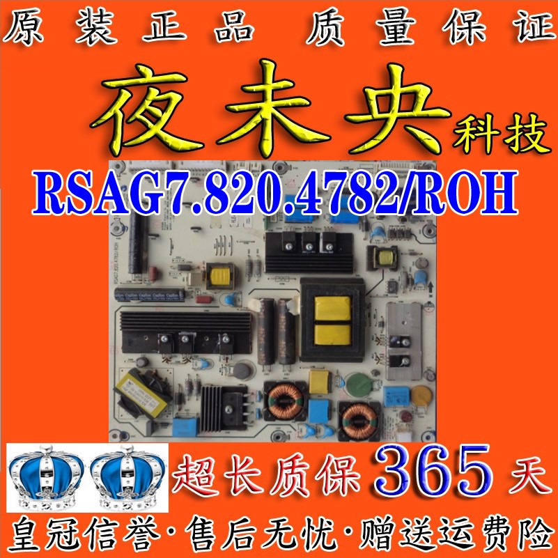 EAX65035501电源板LGP32P-12LPB