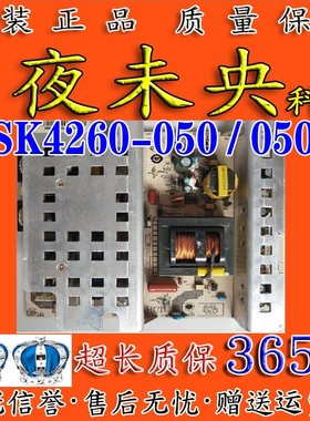 海尔LB37R3 L42R1 /R3 LB42R3 LU42K1电视电源板JSK4260-050/050A
