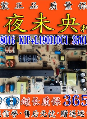 康佳LC40TS86DC电源板35016229 KIP+L160I8C1 34008237 34008016
