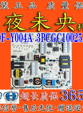 原装LG PLDF-Y004A MPR 0.0 PCB PN 3PCGC10025A-R液晶电视电源板