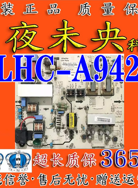 原装LG高压一体PLHC-A942A电视3PCGC10038A-R电源板3PCGC10014A-R