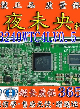 原装三星LTA400WT-L11屏LA40S71B LCD40B66-P逻辑板3240WTC4LV0.5