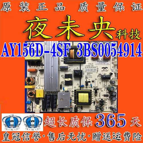 AY156D-4SF电源板三洋55CE1100