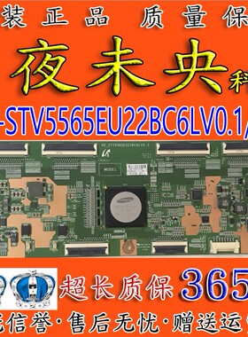 原装三星UA65HU9800J 55HU8800逻辑板VD-STV5565EU22BC6LV0.1/0.3