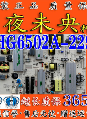 原装海尔LS58A51 U58A5 液晶电视电源板 SHG6502A-229S DLBB474