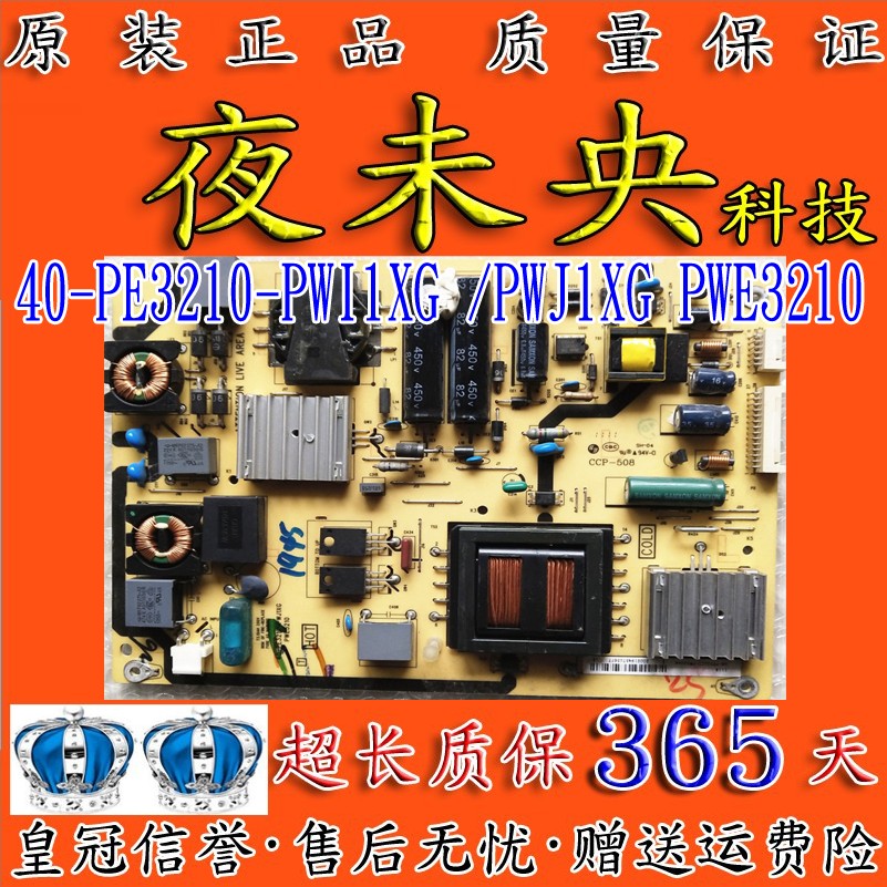 40-PE3210-PWJ1XG电源板L32P21BD