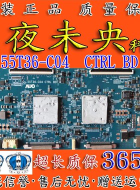 原装索尼KD-65X8500E AUO逻辑板55T36-C04 CTRL BD 屏 V650QEME07