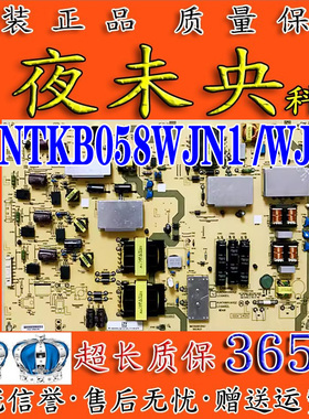 夏普LCD-70LX640A 70NX255A电视电源板RUNTKB058WJN1 L216A005L