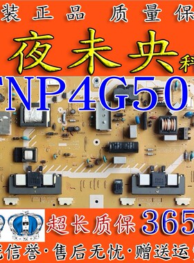 原装松下TH-L32CH5C/TH-L32C5C液晶电视电源板TNP4G508 AB P1测好