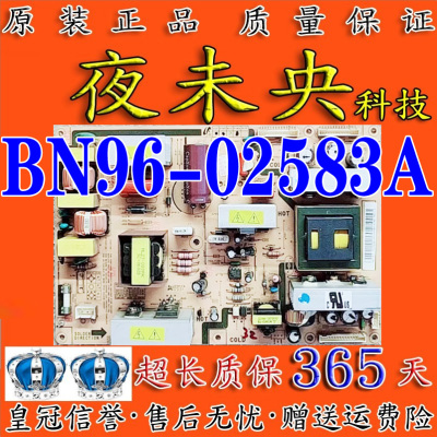 BN96-02583A电源板LA32S71B