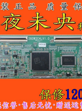原装 LA26R51B 三星260W2C4LV1.0 液晶电视逻辑板LTA260W02-L01屏