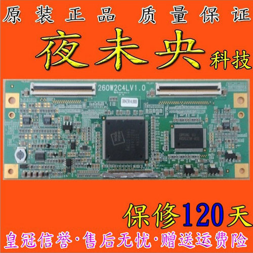 260W2C4LV1.0逻辑板LA26R51B