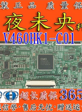 全新原装LED三星3D UA40D6000SJ逻辑板V460HK1-C01 配LD400CGC-C2