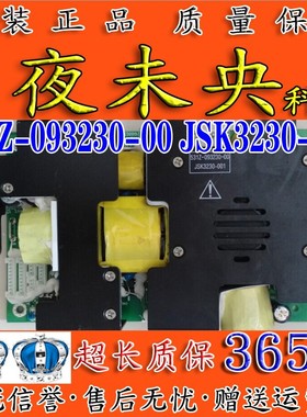 创维32LBAIW 32L88IW 16SW电视电源板531Z-093230-00 JSK3230-001