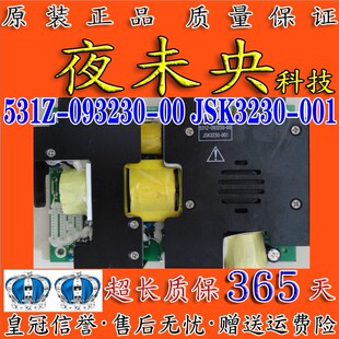 JSK3230 创维32LBAIW 001 093230 32L88IW 16SW电视电源板531Z