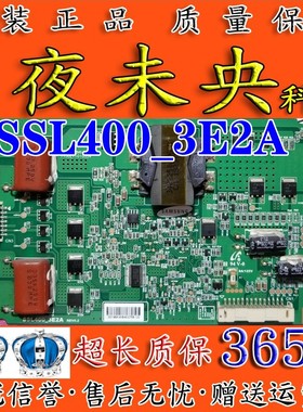 原装海信LED40K16X3D长虹3DTV40880iX恒流板SSL400_3E2A - REV0.2