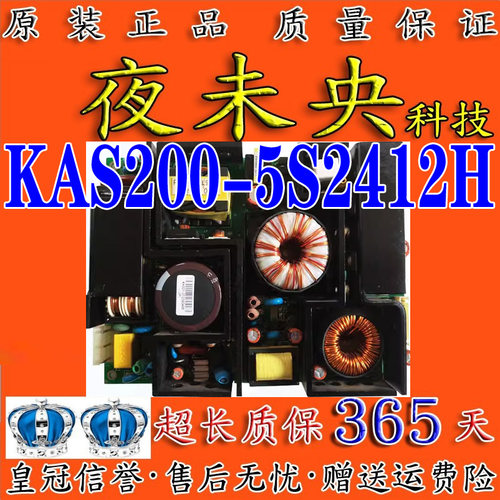 KAS200-5S2412H电源板L37V6-A8