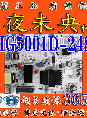 小米L55M5-EA红米L50R8-X电源板SHG5001D-248E电视25-DT0861-X2P1