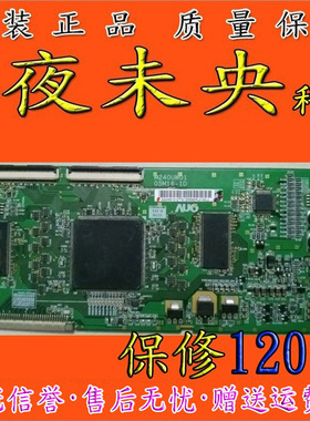 原装 AUO友达24寸 逻辑板 M240UW01 05M16-1D现货保修120天