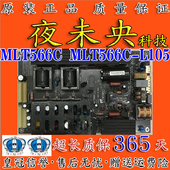 新科DTV MLT 3230 原装 DTV 3218电视电源板MLT566C 566C L105测好