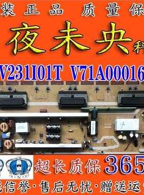 原装东芝40A1CH 40A1C液晶电视机电源板PSIV231I01T V71A00016600