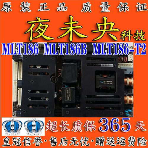 MLT186电源板雅佳LCT32AB