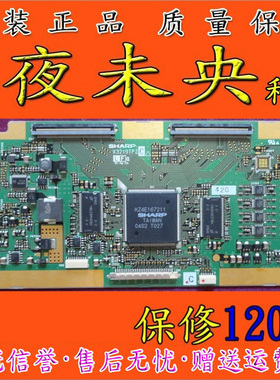 原装 东芝32WL46C 逻辑板 X3219TPZ WF TW10794V-0 保修120天