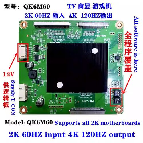 6M60转接板6m664K转2K4K转4K