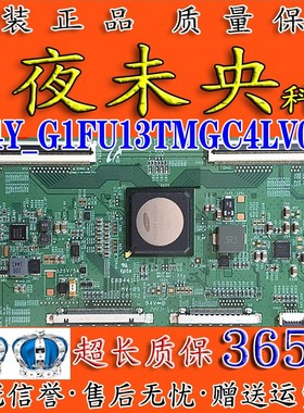 全新原装 LTM400FP02三星L40M90-UD 14Y_G1FU13TMGC4LV0.1 逻辑板