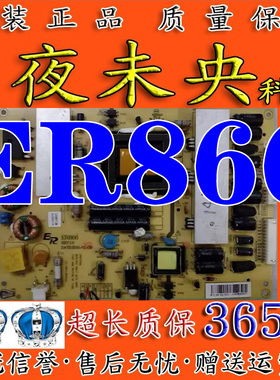 原装 嘉华LE32KW09B液晶电视电源板 E123995 200-510-ER866 ER866
